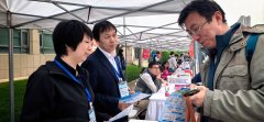 <b>针对家长遍及关怀的结业去向、行业前景、就业</b>